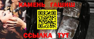 гидра Бийск