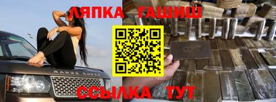трава Краснокаменск