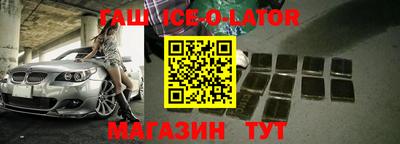 трава Краснокаменск