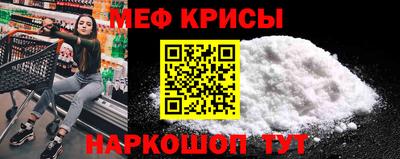 гидра Бийск