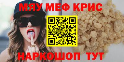 мдпв Краснодар