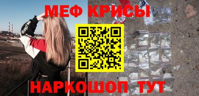 трава Краснокаменск