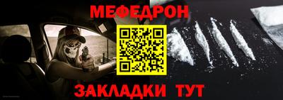 трава Краснокаменск