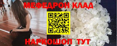 мдпв Краснодар