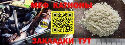 трава Краснокаменск