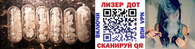 LSD-25 экстази ecstasy  купить наркоту  Черногорск 