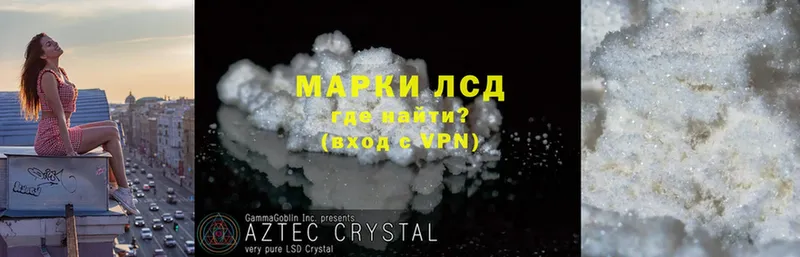 ЛСД экстази ecstasy  Черногорск 