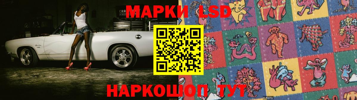 ЛСД экстази кислота  Вход с VPN  Черногорск 