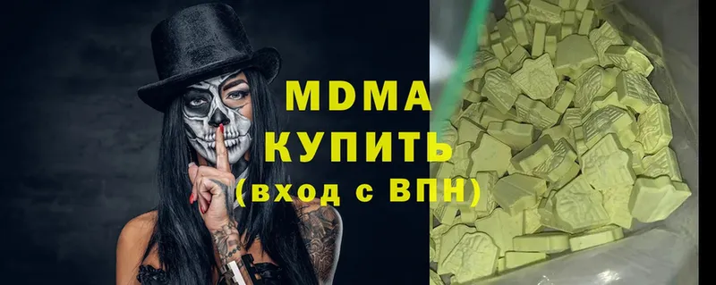 kraken как войти  Черногорск  MDMA VHQ  магазин продажи наркотиков 