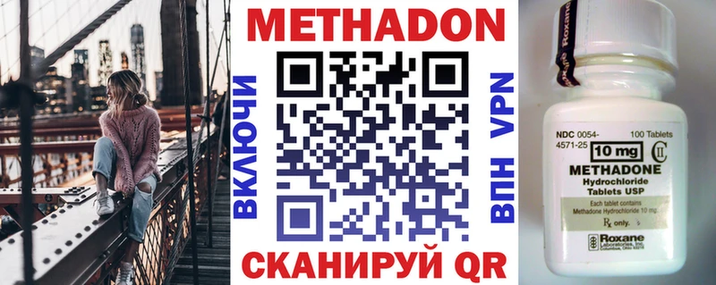 МЕТАДОН белоснежный  Черногорск 