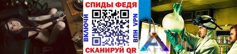 Первитин винт  купить наркотик  Черногорск 