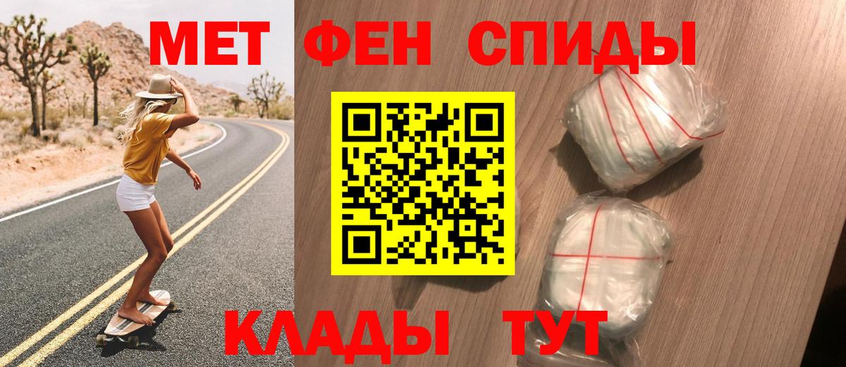 Черногорск  Первитин витя  Первитин витя  Вход с VPN 