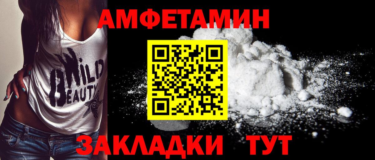 Метамфетамин Methamphetamine Черногорск