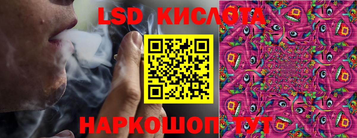 Наркотические марки 1,8мг  Марки 25I-NBOMe  Черногорск 