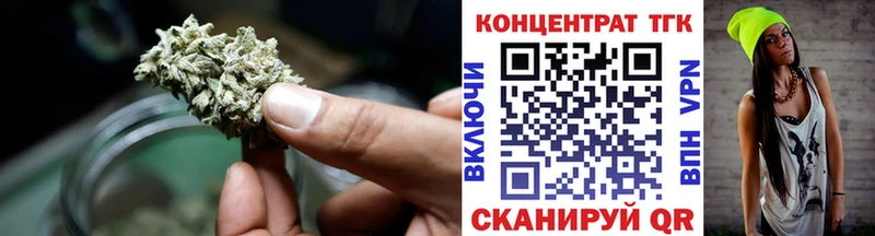 Дистиллят ТГК THC oil  как найти закладки  Черногорск 