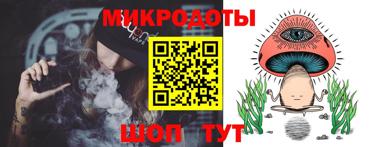 Галлюциногенные грибы Cubensis Черногорск