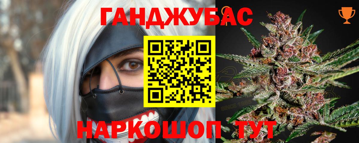 Черногорск  Канабис OG Kush  Бошки Шишки планчик  Бошки Шишки индика  Вход с VPN 