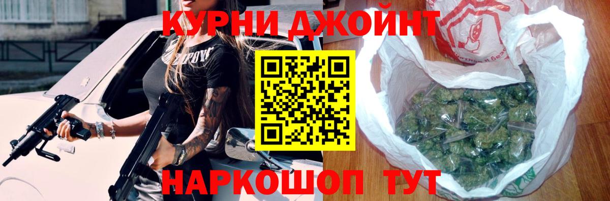 Конопля индика Черногорск