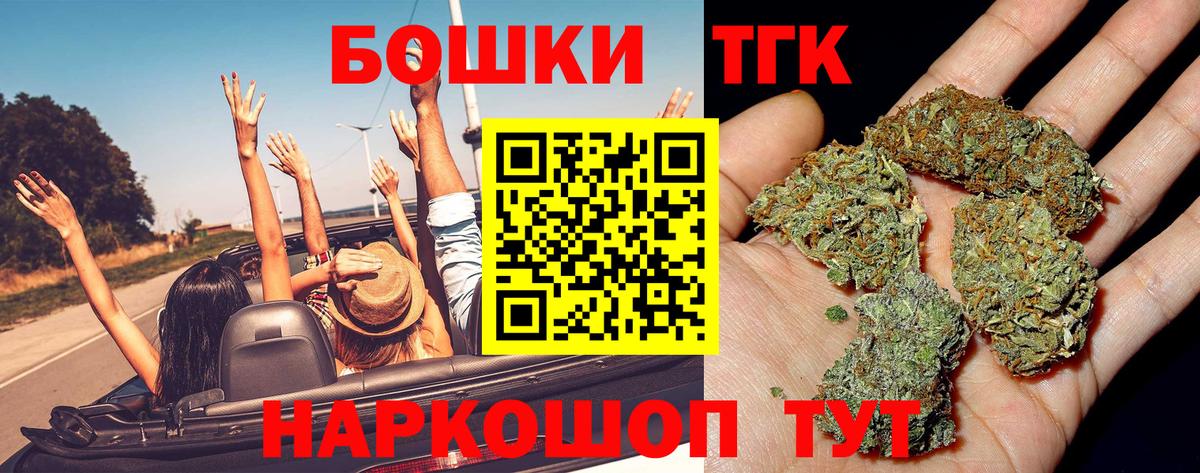 Шишки марихуана индика  Марихуана план  Конопля ГИДРОПОН  Черногорск 